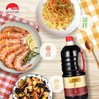 李锦记 酱油 锦珍生抽 味鲜凉拌蘸点 1.65L