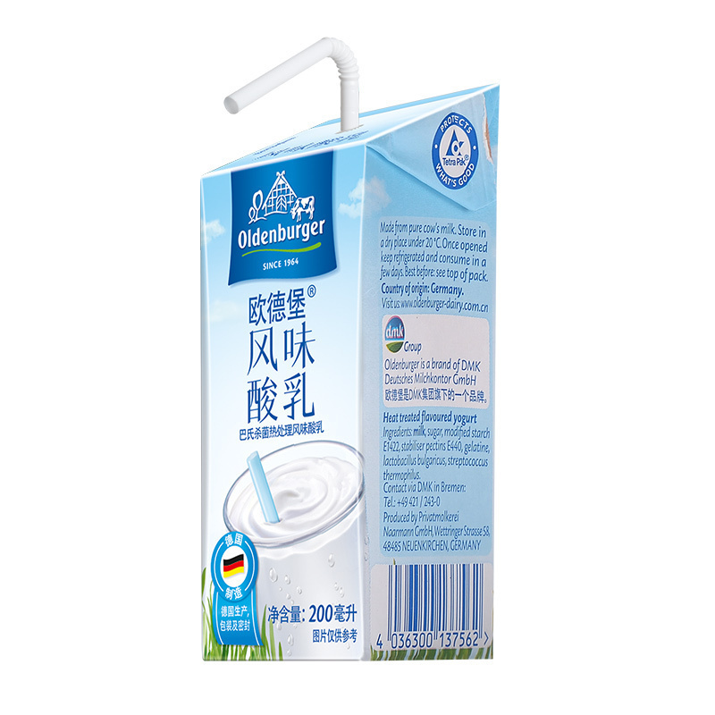 欧德堡(Oldenburger) 风味酸乳 200ml*18盒 德国进口酸牛奶