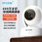 普联(TP-LINK)TL-IPC46AW全彩Plus监控摄像头 超清600万像素5G双频智能家用网络全景手机远程 标配