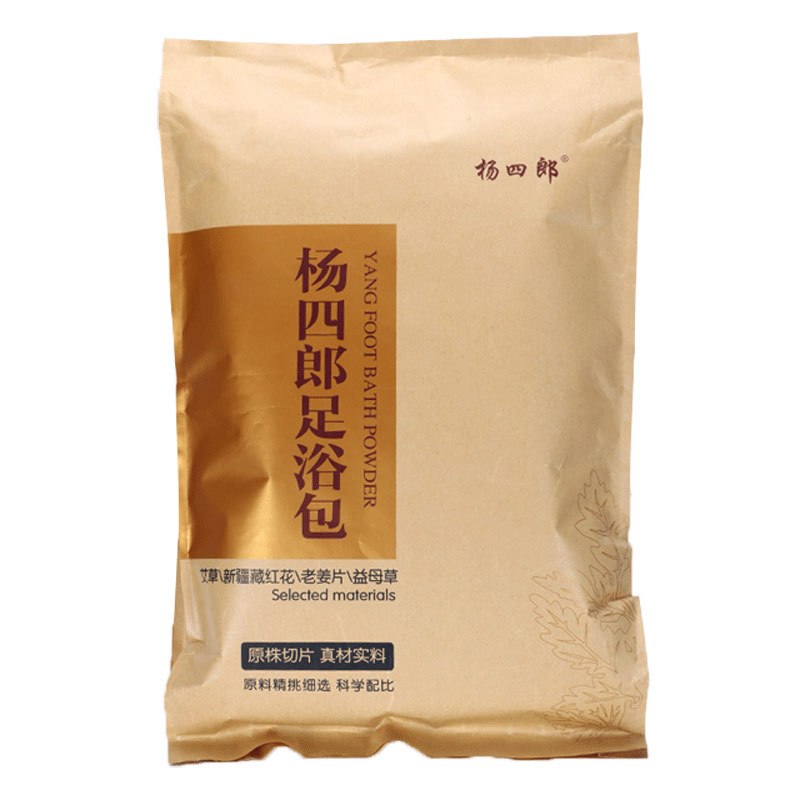 杨四郎足浴包 艾叶老姜藏红花泡脚包 祛湿驱寒 燃脂瘦身 20g包 整袋30包
