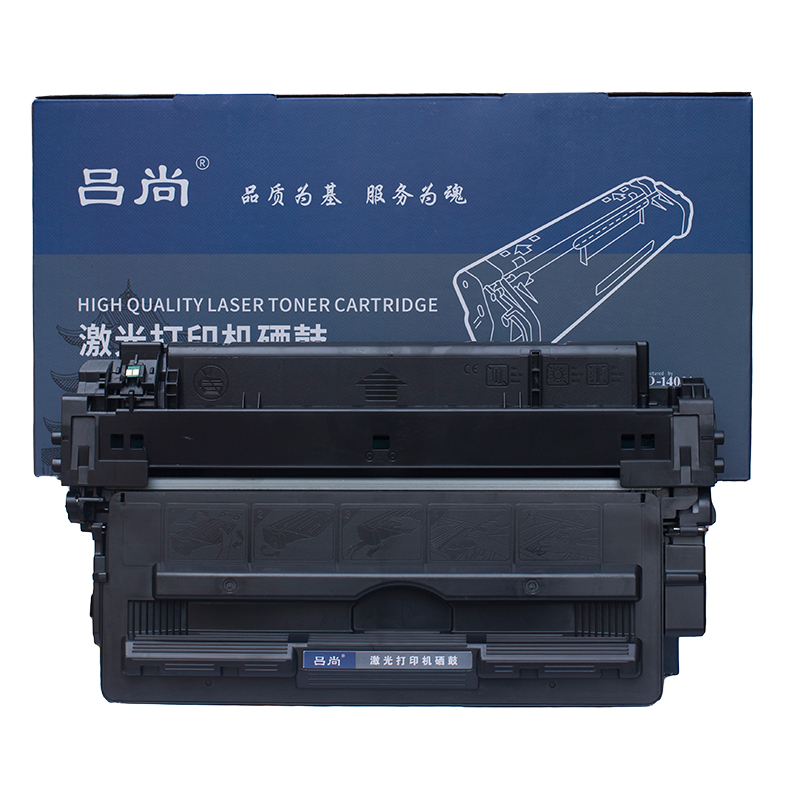 吕尚Q7516A(A系列)黑色硒鼓 惠普5200 5200N 5200L佳能LBP3500 3900 CGR309