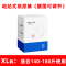 [M、L、XL拍单备注型号]10片装孕妇纸尿裤产妇专用成人大号L生产产妇护理裤女尿裤尿不湿粘贴型