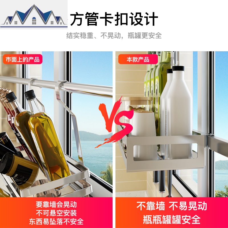 304不锈钢窗台置物架 免打孔壁挂放碗架沥水架窗户挂架厨房收纳架 三维工匠高清大图