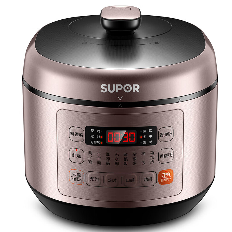 苏泊尔(SUPOR)电压力锅5L容量智能预约球釜双内胆电压力煲 SY-50FC03Q