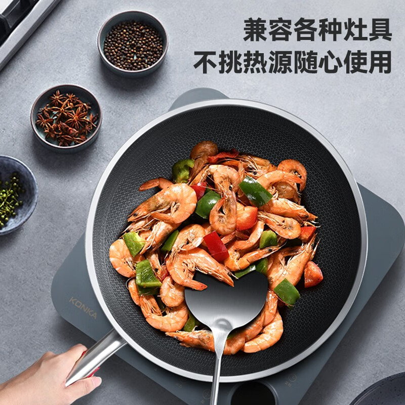 康佳(KONKA)蜂窝晶纹不锈钢炒锅KCG-3009高清大图