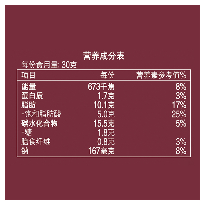 乐事飘香麻辣锅味135g