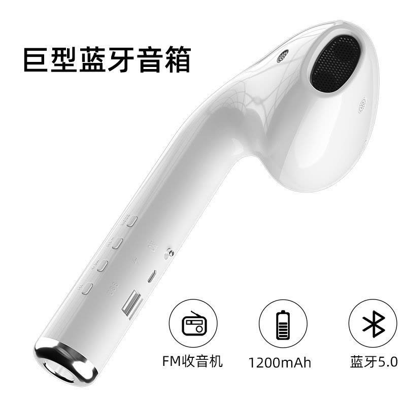 巨型蓝牙音箱大音量低音炮恶搞礼物男女炫酷通用超大耳机创意音响 白色[1200毫安+高音质] 蓝牙巨型音箱二代图片