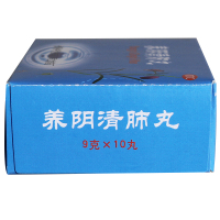 同仁堂 养阴清肺丸 9g*10丸/盒
