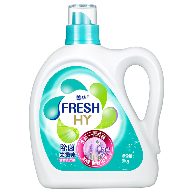 卫新薰衣草洗衣液3kg新包装品牌为菁华新旧包装随机发货