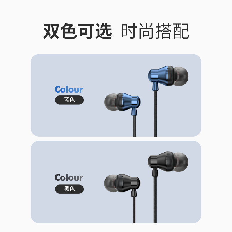 纽曼有线耳机XL16 Type-c 黑色 入耳式久戴不痛HIFI环绕立体声适用安卓OPPO手机笔记本平板多功能线控
