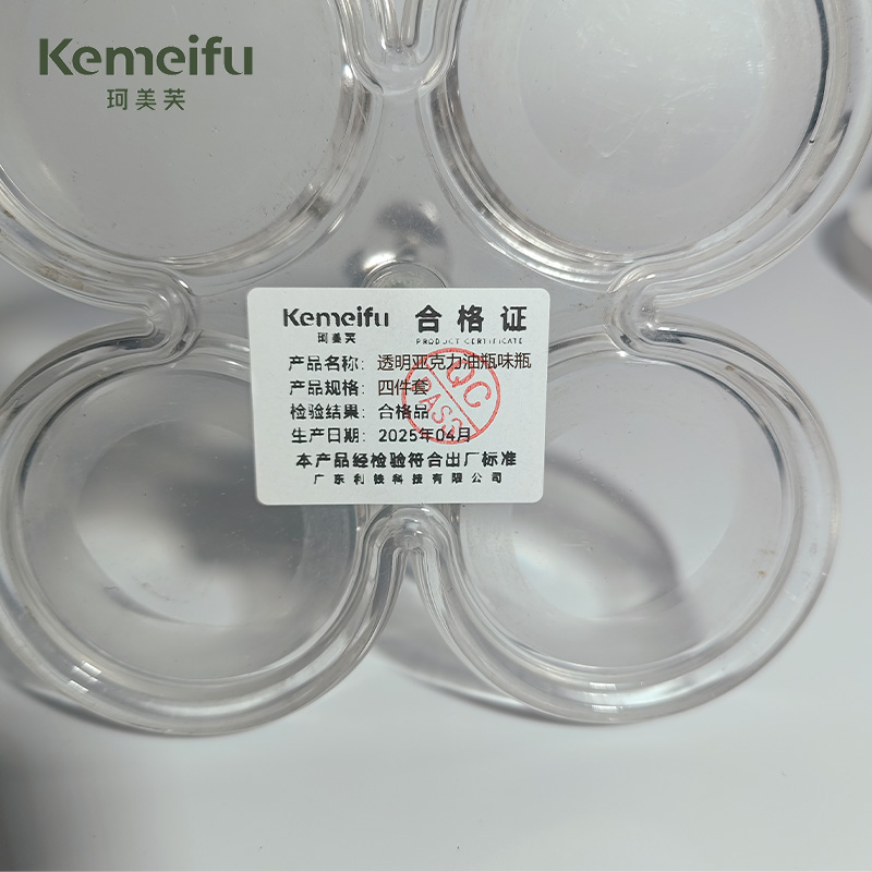 珂美芙 透明亚克力油瓶味瓶 四件套 套高清大图