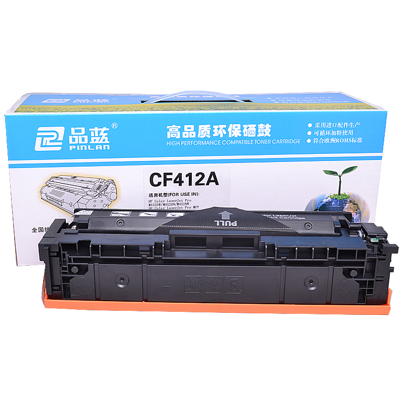 品蓝 CF410A 410A 适用惠普/HP M452dn M452dw M452NW M477fdn M477fnw 黄色