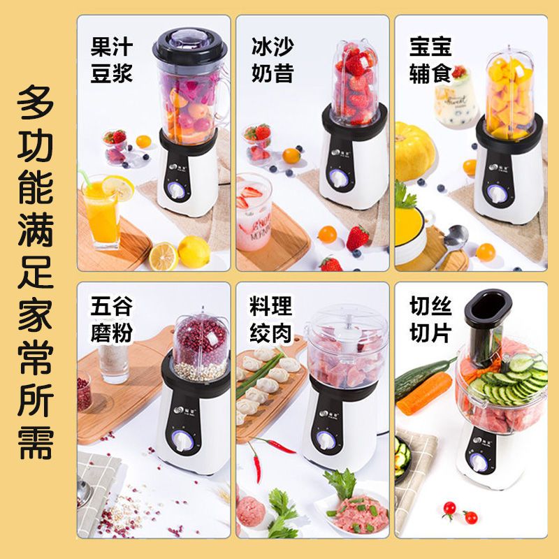 小型榨汁机多功能炸果机家用搅拌机迷你电动果汁机|主机+研磨杯+果汁杯