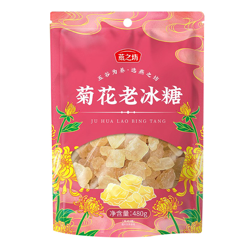 燕之坊冰糖清甜可口晶莹剔透蕴含菊香清新自然甜而不腻480g