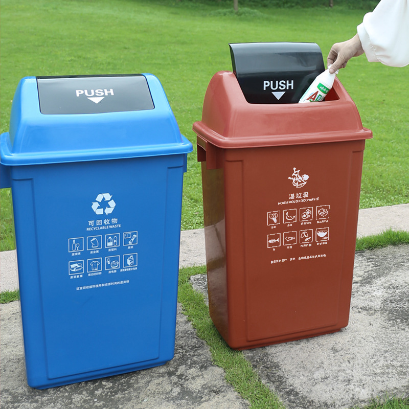 上海版分类垃圾桶塑料摇盖学校办公物业垃圾箱 20L摇盖(颜色备注)高清大图