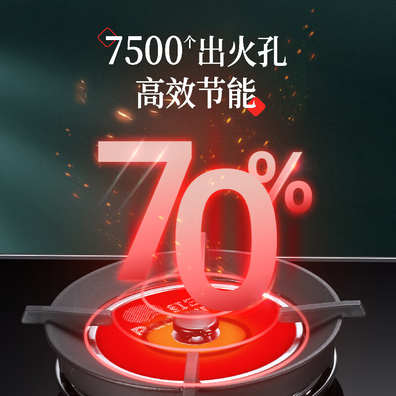 红日(RedSun)烟灶套装家用油烟机欧式顶吸抽油烟机红外线定时灶节能大火力烟灶组合 TSEU07+EM618BP液化气