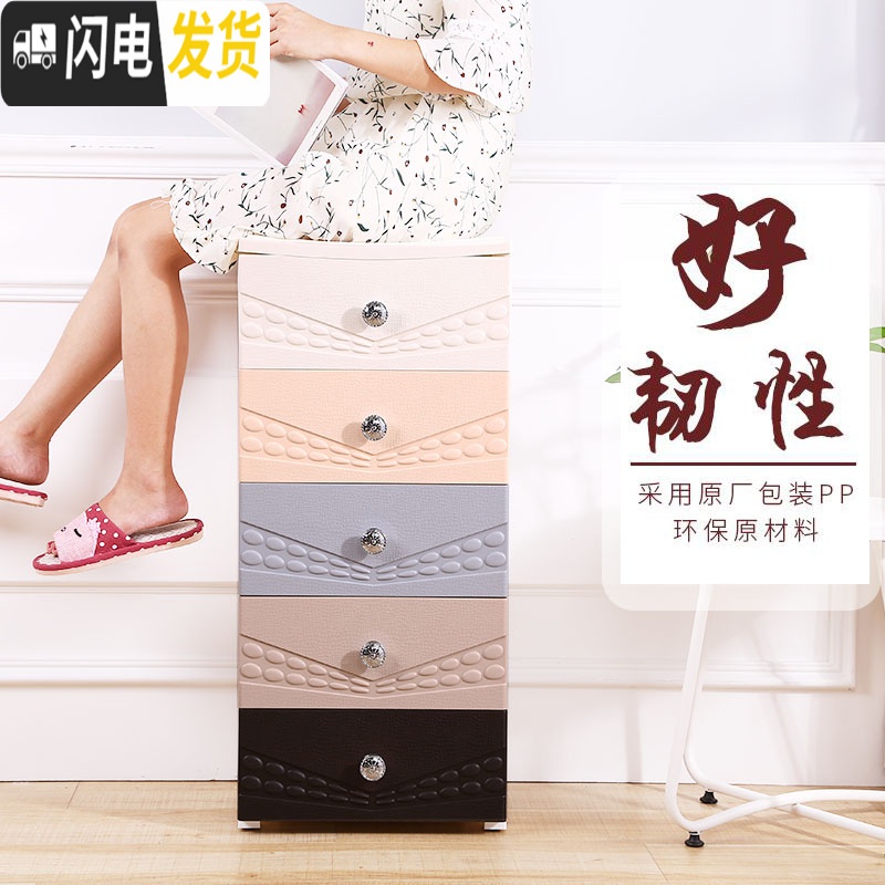 三维工匠宝宝抽屉式收纳柜子多层卡通婴儿童玩具储物柜简易塑料衣柜五斗柜高清大图