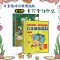 [醉染正版]全4册儿童趣味百科全书漫画版漫画趣味物理化学启蒙书十万个为什么小学版精装硬壳版少儿读物3-4-5-6-7-8