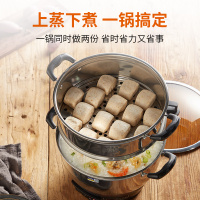 半球(PESKOE)多功能电热锅 304不锈钢电蒸锅 单层蒸笼 电炒锅 电煮锅电炸锅防干烧功能 28CM口径