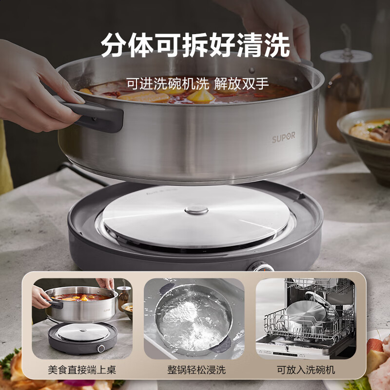 苏泊尔 0涂层不锈钢电火锅 超薄速沸电煮锅 火锅专用锅 家用多功能电热锅6L涮肉H60YK784