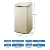 海尔(Haier) 3.3公斤 全自动波轮迷你洗衣机 母婴儿童洗衣机 宝宝小型洗衣机 免清洗加热洗