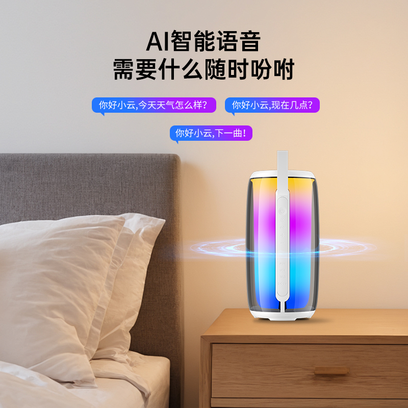 爱国者AIGO蓝牙5.0无线音箱T158手机远程操控PVC材质外放音乐精灵高清大图