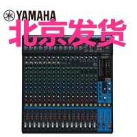 Yamaha/雅马哈MG20XU录音专业调音台20路数字效果器调音台_6