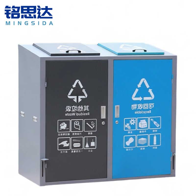 铭思达二分类垃圾桶120L*2个高清大图