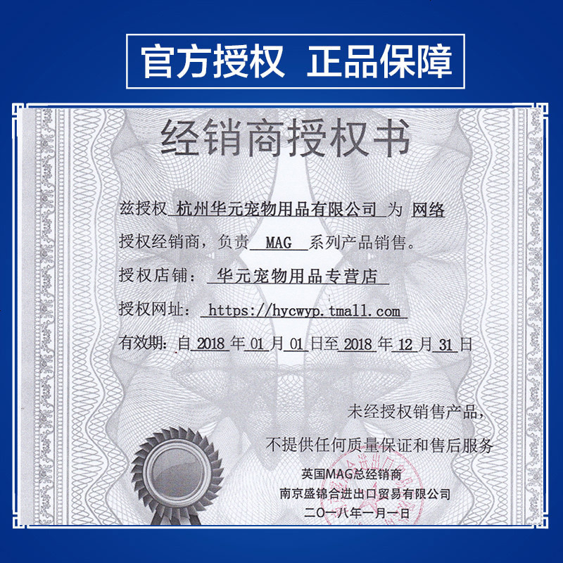 猫用卵磷脂牛磺酸颗粒20g*6袋护肤美毛猫脑部育保健品c
