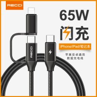 锐思Recci RTC-T07 六合一数据线 多头65W快充数据线充电传输可同时进行支持给笔记本充电