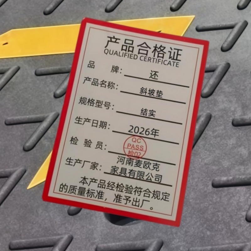 还橡塑斜坡垫马路牙子台阶垫 汽车上坡路沿坡 车库门槛三角爬坡垫高清大图