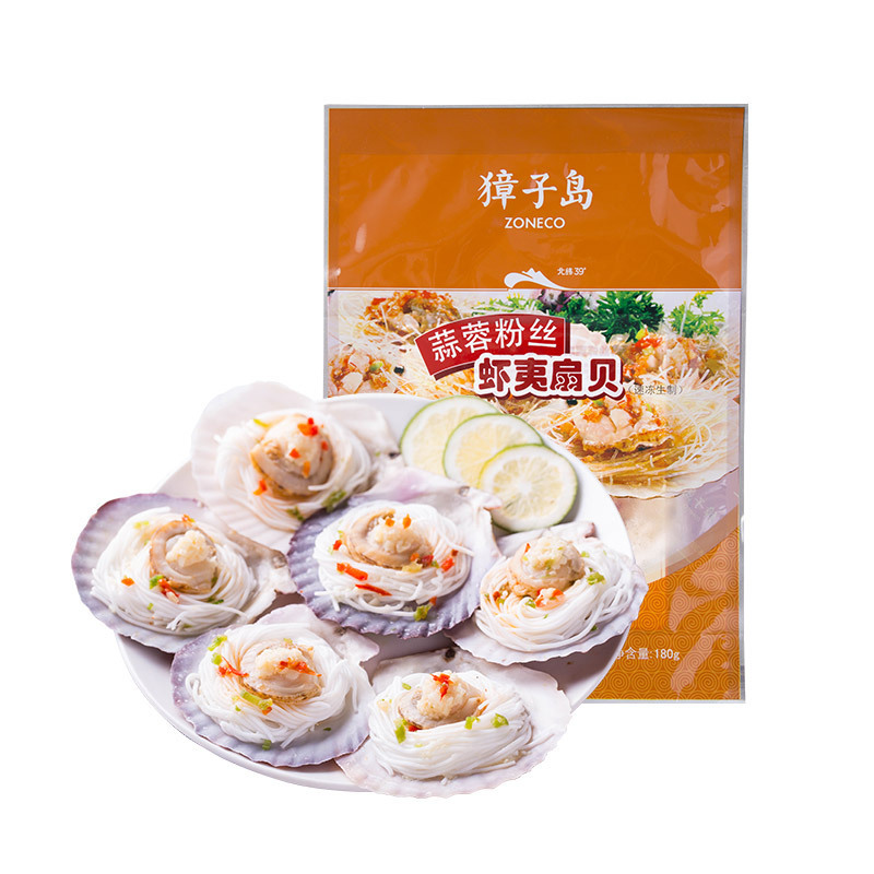 獐子岛 蒜蓉粉丝扇贝180g 6只 虾夷扇贝 海鲜水产