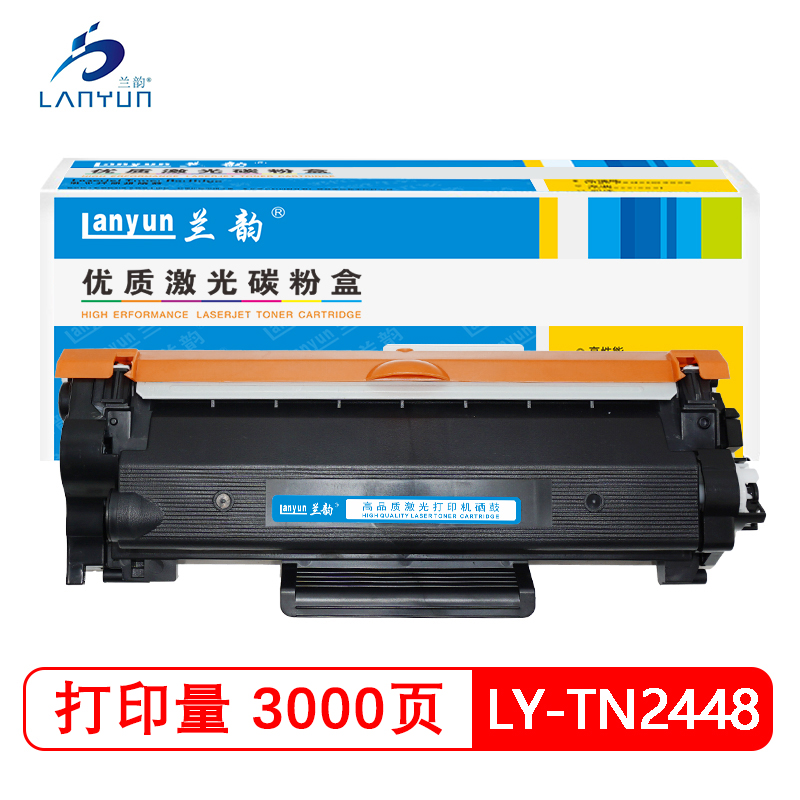 兰韵LY-TN2448粉盒 适用于兄弟2412/2425/2450/7895/7195/2595 黑色