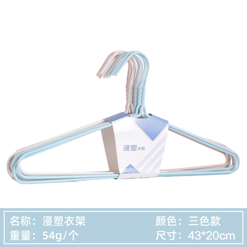 晨磊浸塑衣架43*4.2*20cm/组高清大图