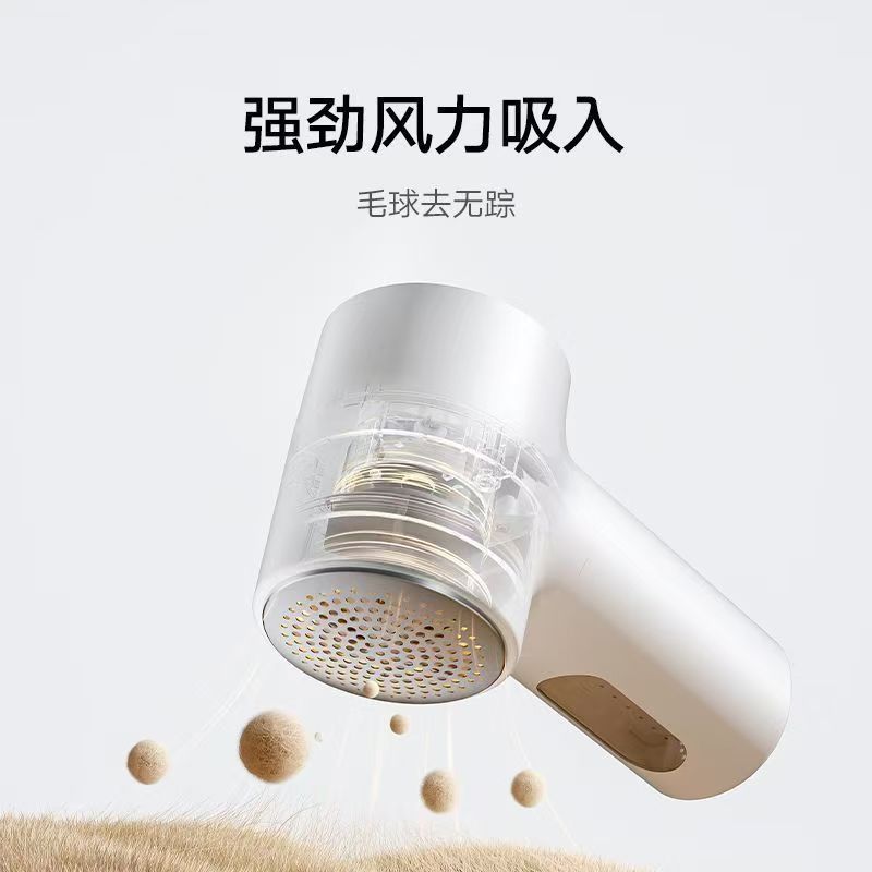 小米米家毛球修剪器2充电家用衣物打毛机剃毛去除[第二代]高清大图