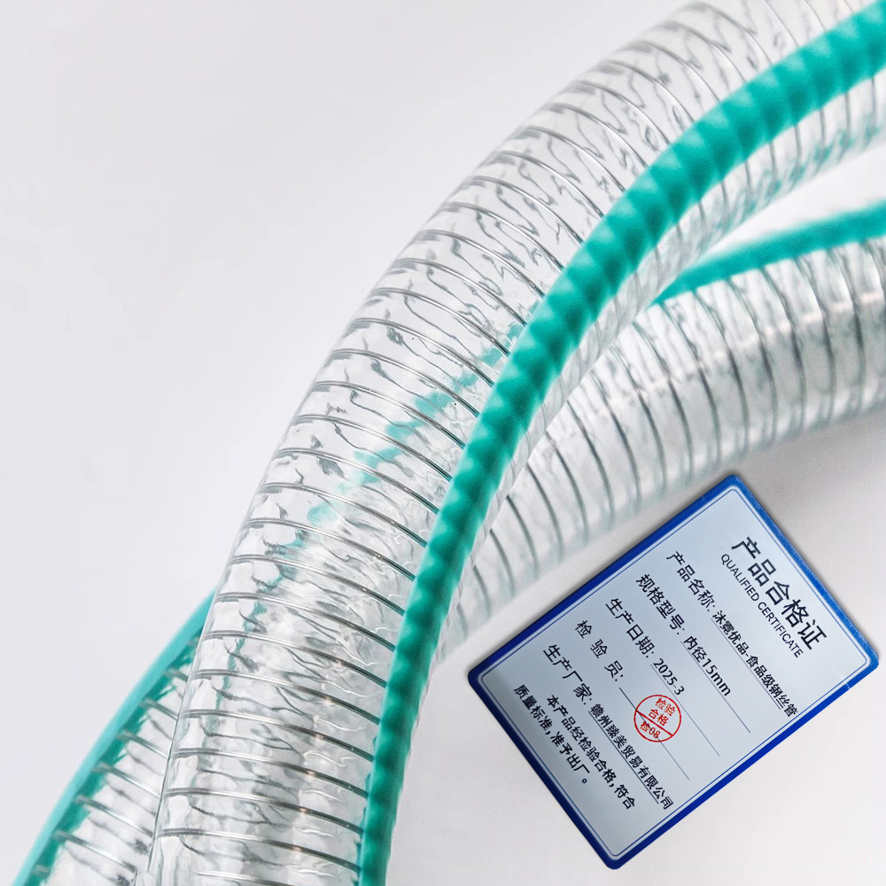 沐霓优品 食品级钢丝管内径15mm /米高清大图