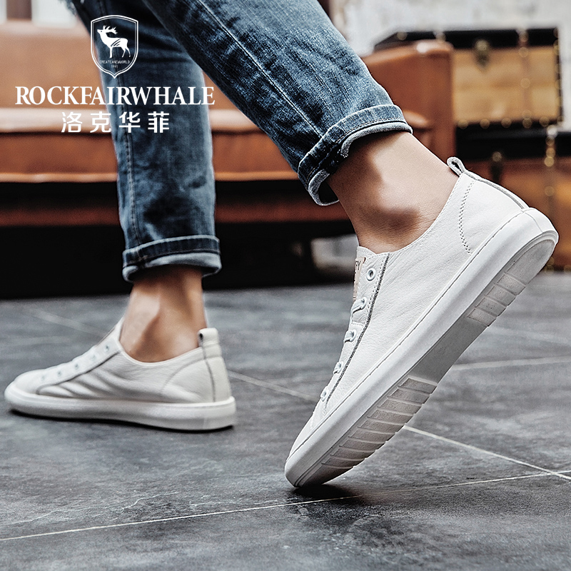 洛克华菲/RockFairwhale 小白鞋新品真皮休闲男鞋 2019秋季韩版头层牛皮男鞋子 板鞋男低帮鞋1902