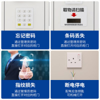 绵冠(MIANGUAN)电子存包柜超市商场存包柜储物柜寄存柜条码型