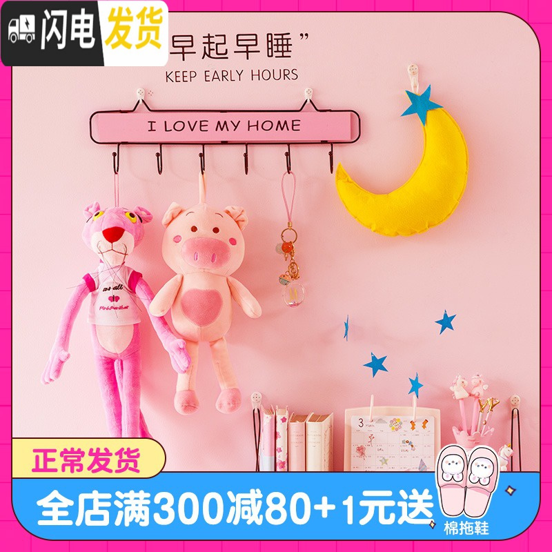 三维工匠挂钩免打孔创意可爱墙壁挂置物架进口钥匙收纳挂架墙面墙上衣服 粉色隔板大号[收藏加购送无痕钉+强力粘钩]高清大图