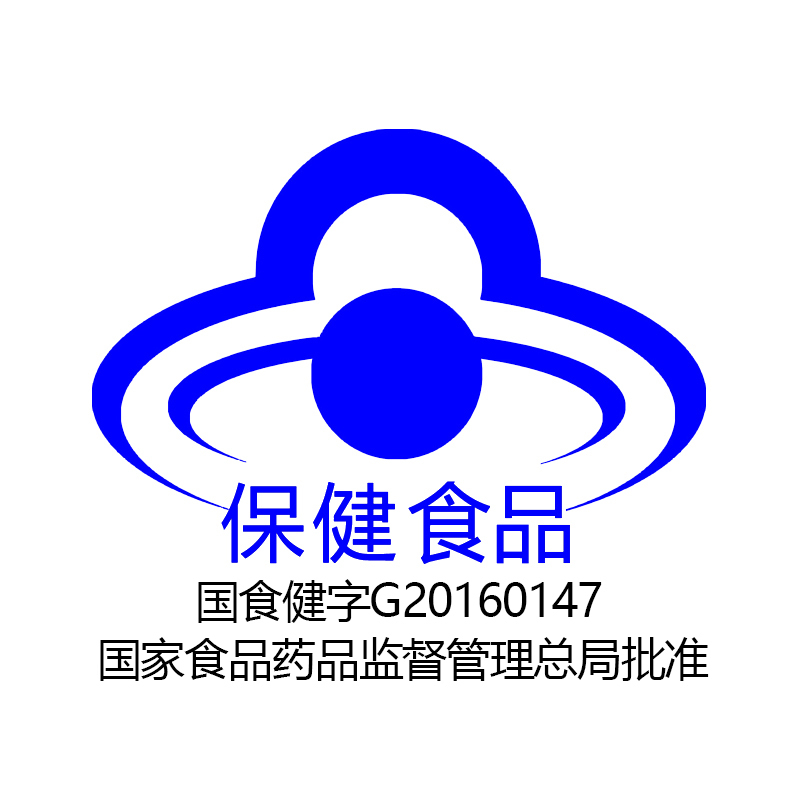 品健 麦金利牌益生菌粉(套包) 75g(1.5g*25袋/盒)*2盒 调节肠道菌群 肠道功能紊乱者高清大图