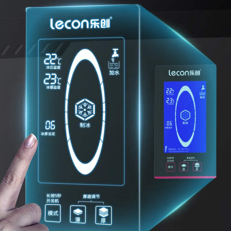 lecon/乐创 制冰机大型商用奶茶店设备 全自动小型冰块制作机方冰 500KG M2-SF380-340冰格 风冷高清大图