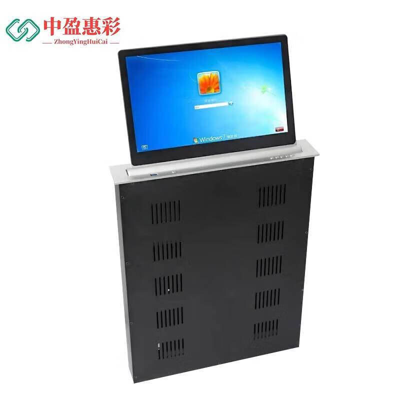 中盈惠彩 液晶屏升降器HC-SJQ008 18.5寸 (不含显示器)1台