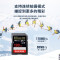 闪迪(SanDisk) 高速存储卡 SD卡 U3 170MB 单反微单相机内存卡 兼容连拍和4K视频 128G