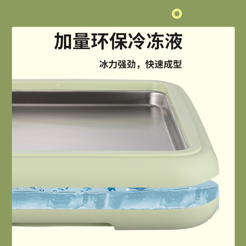 荣事达Royalstar 网红DIY迷你炒冰机 炒酸奶盘 家用小型儿童冰淇淋盘 免插电自制DIY冰淇淋CBJ08S豆蔻绿