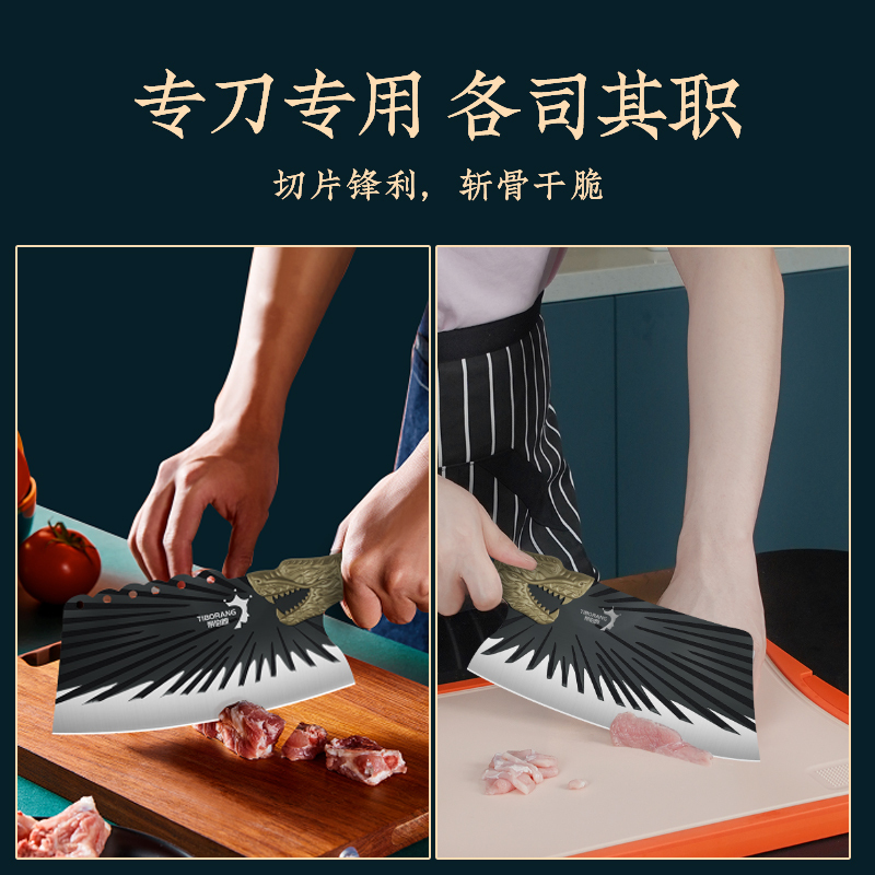 帝伯朗 龙翼厨房刀具两件套DBL-LYDJ01 菜刀家用组合套装切肉切片砍骨菜刀组合女士专用