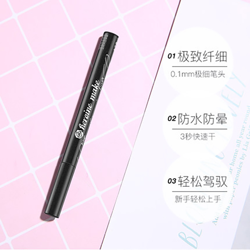 露得清kissme眼线液