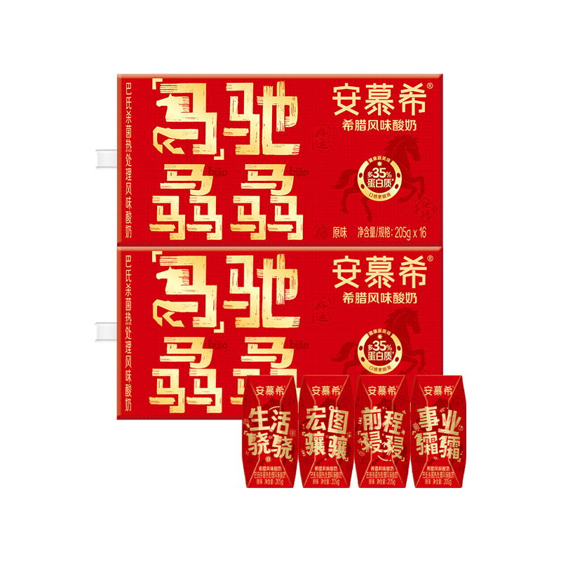 【新春包装】【1月生产】伊利 安慕希希腊风味酸奶 原味205g*16盒*2箱 多35%蛋白质