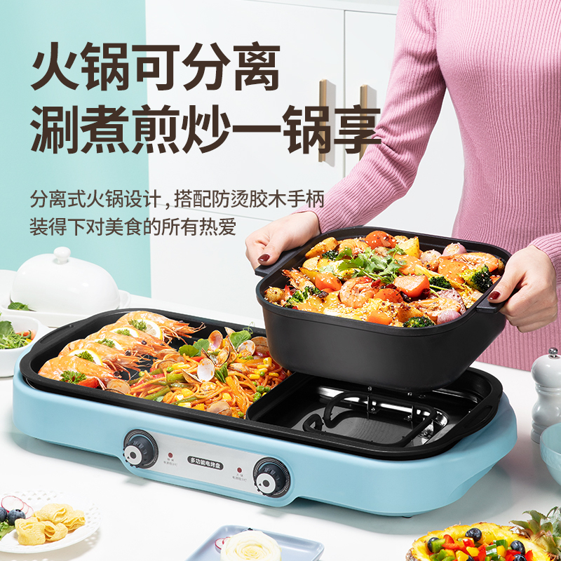 昂爵火锅烧烤涮烤一体锅家用大号多功能鸳鸯电火锅韩式烤肉机烤肉盘涮烤锅无烟可分离式大容量适合2-12个人LZW-1905