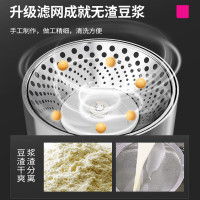乐创商用豆浆机早餐店用磨浆机商用豆浆机商用豆腐机家用食堂豆浆机浆渣分离现磨不锈钢打浆机 80型-标准款