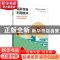 正版 秸秆综合利用技术 佘玮 湖南科技出版社 9787535799791 书籍